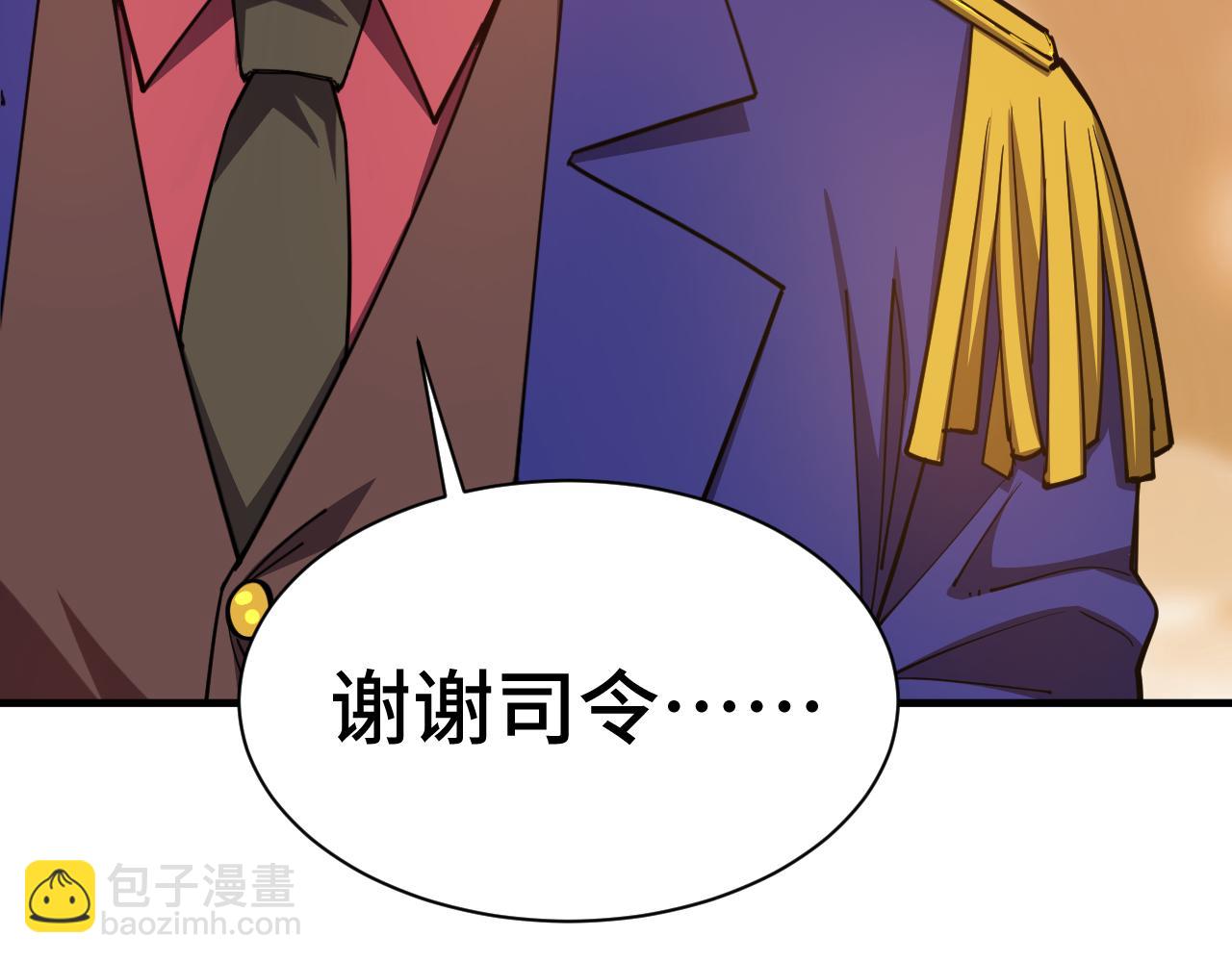 第133话 真的提携了？114