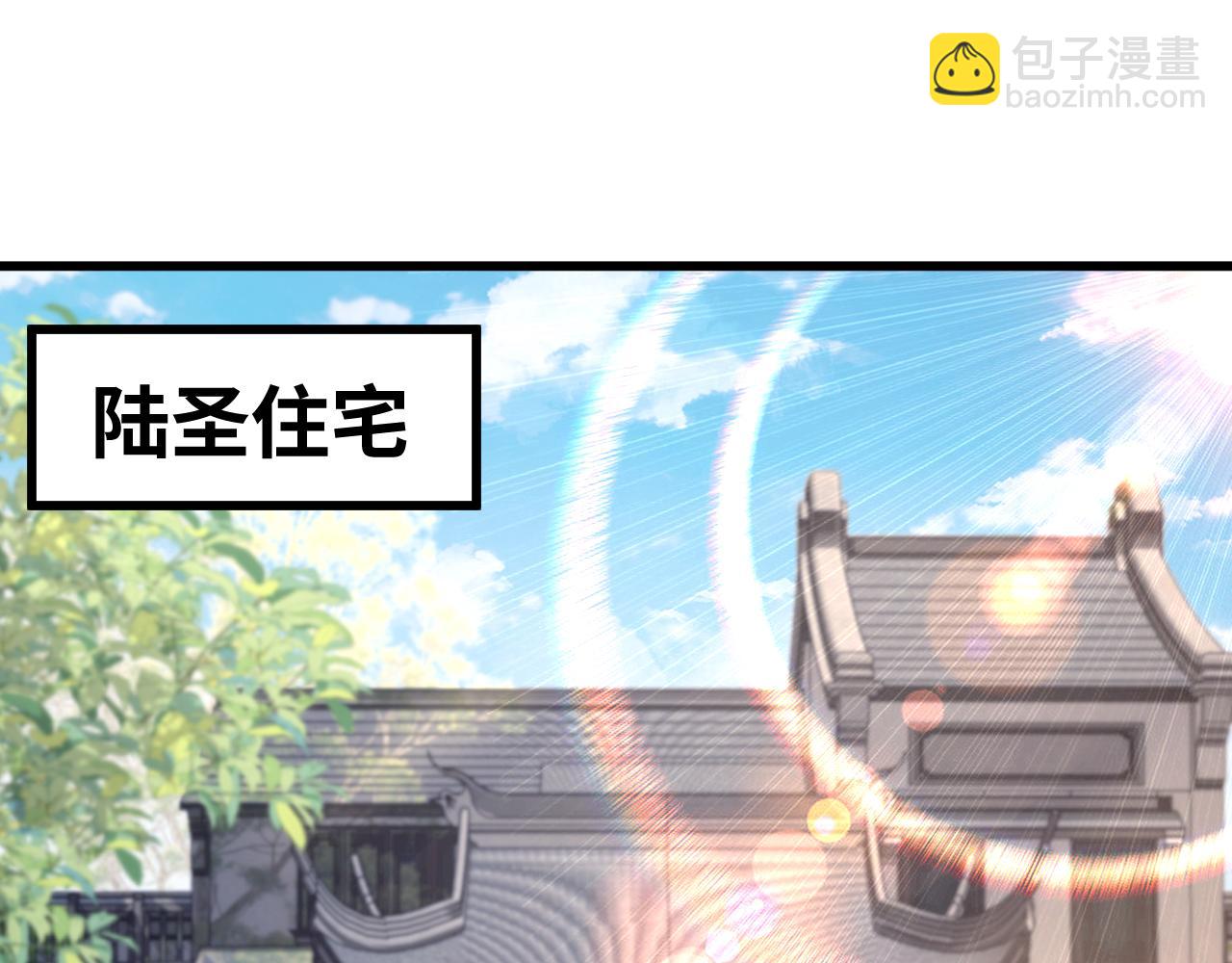 第133话 真的提携了？120