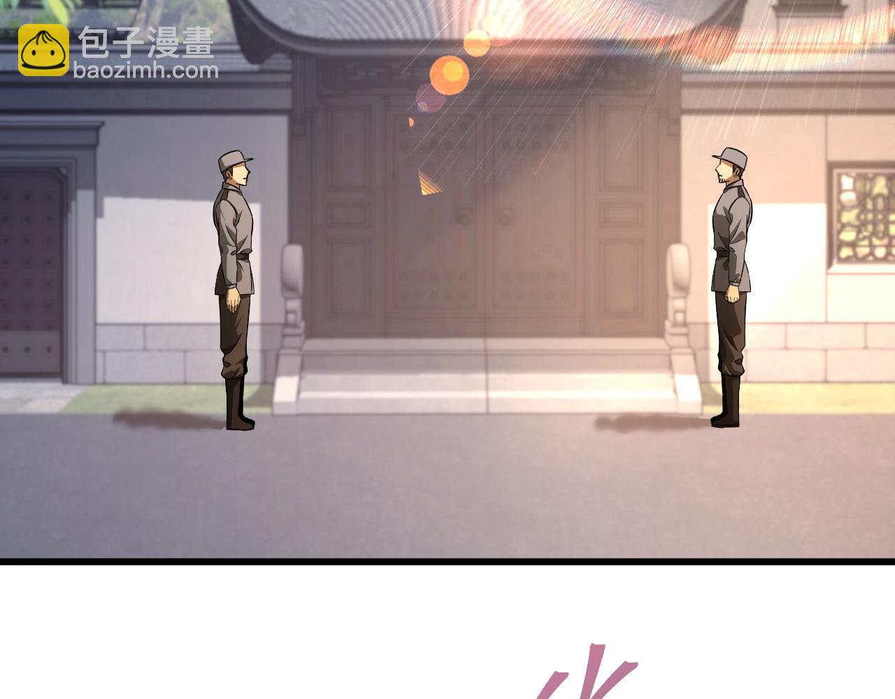 第133话 真的提携了？121