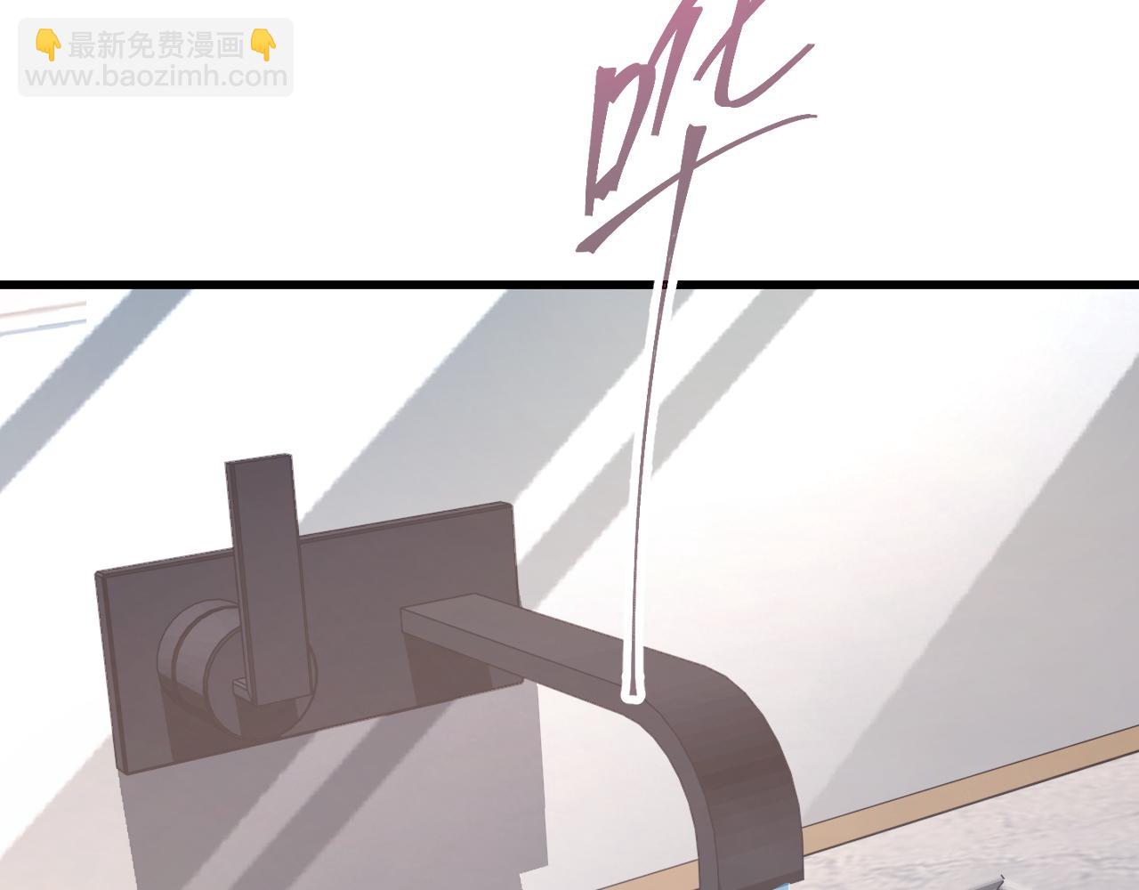 第133话 真的提携了？122