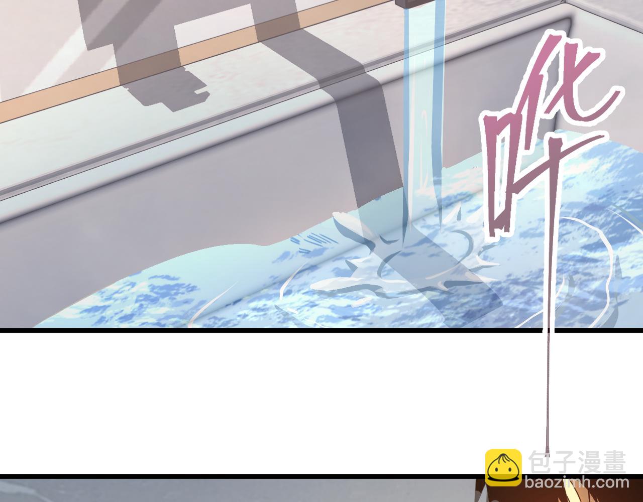 第133话 真的提携了？123