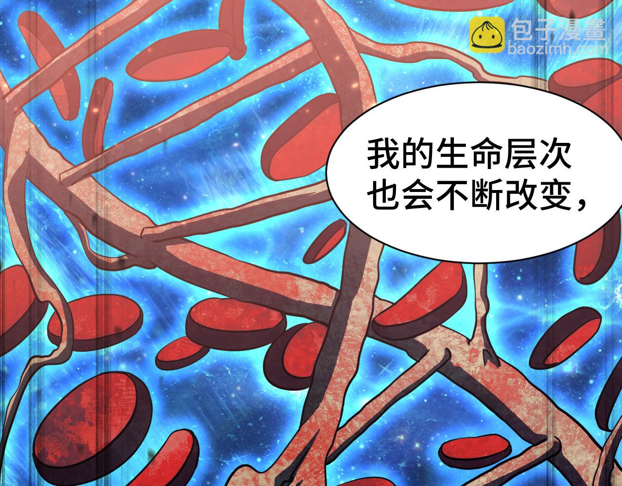 第133话 真的提携了？129