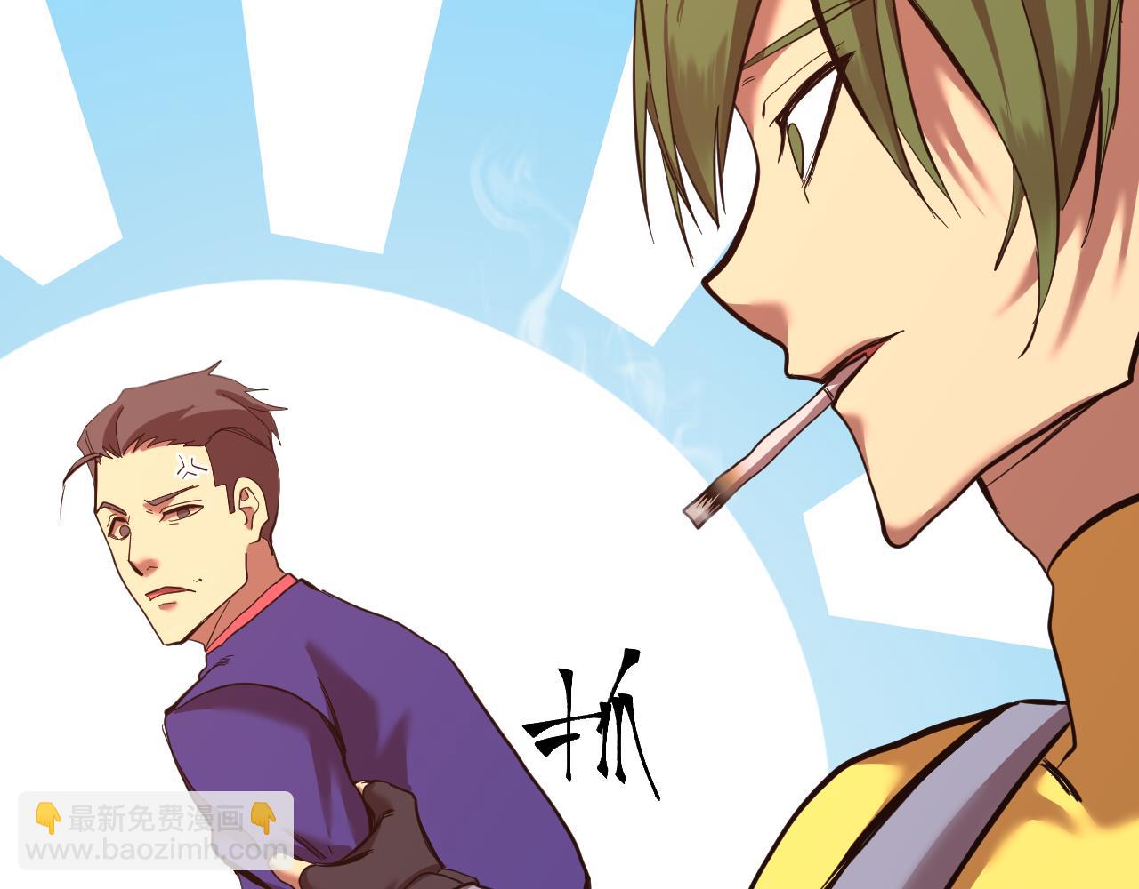 第133话 真的提携了？13