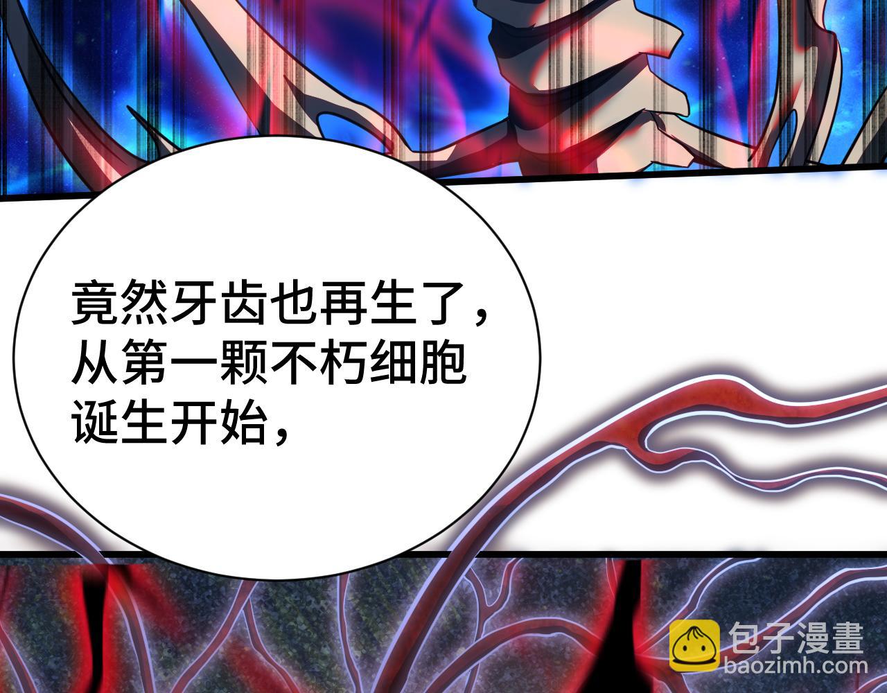 第133话 真的提携了？132