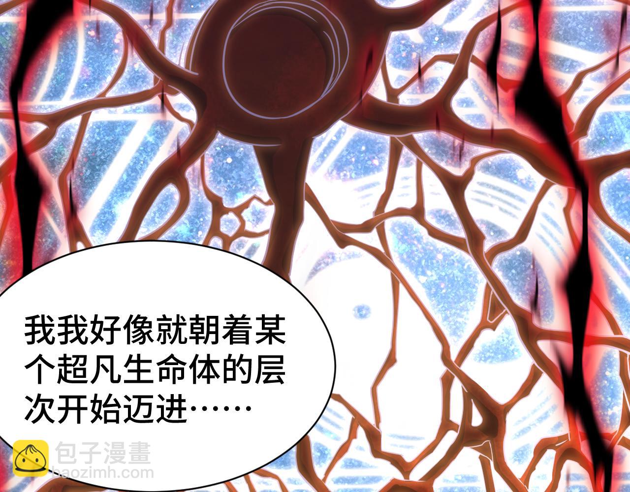 第133话 真的提携了？134
