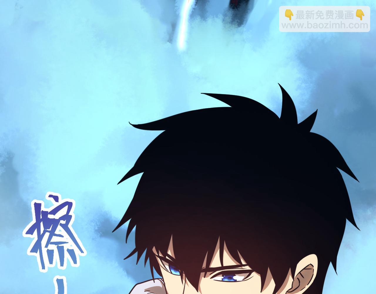 第133话 真的提携了？138