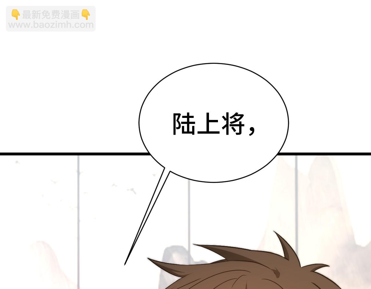 第133话 真的提携了？148