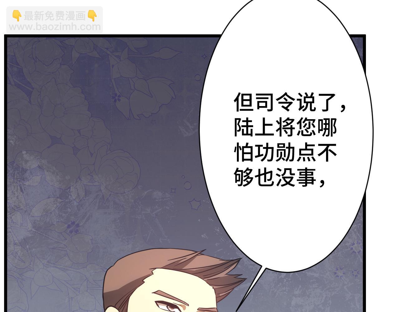 第133话 真的提携了？162