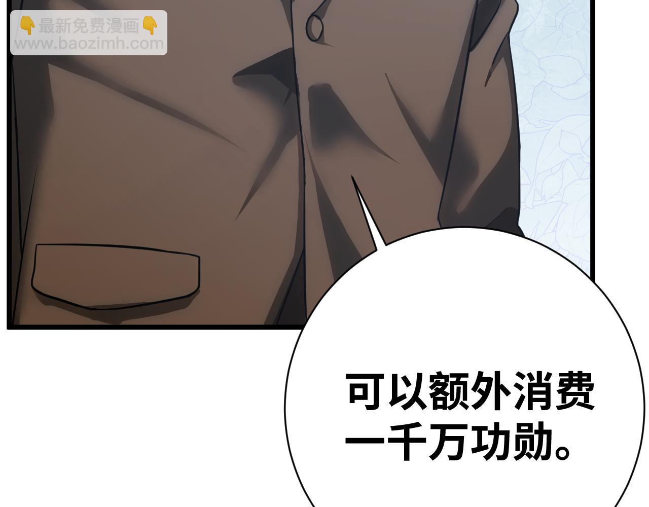 第133话 真的提携了？164