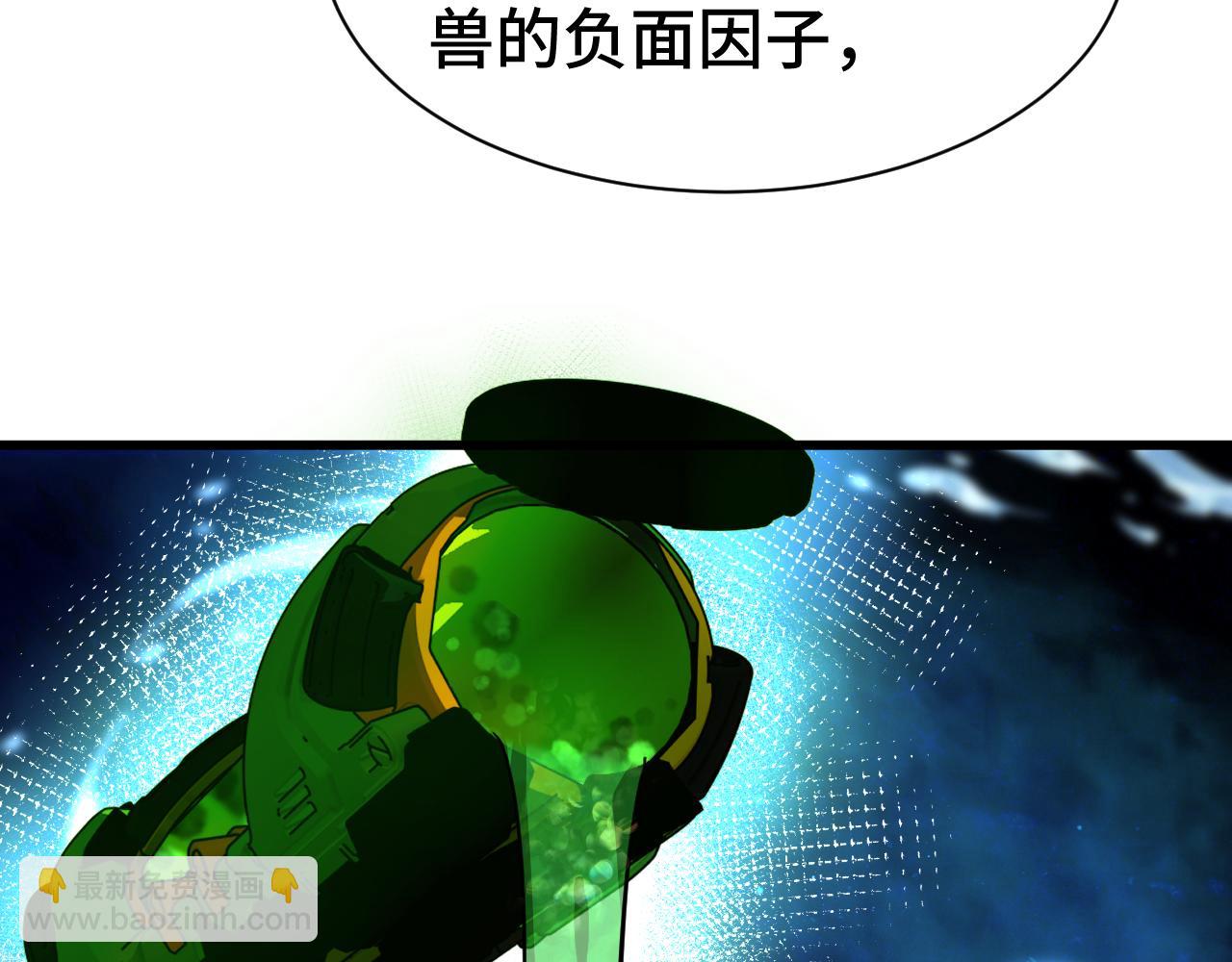 第133话 真的提携了？177