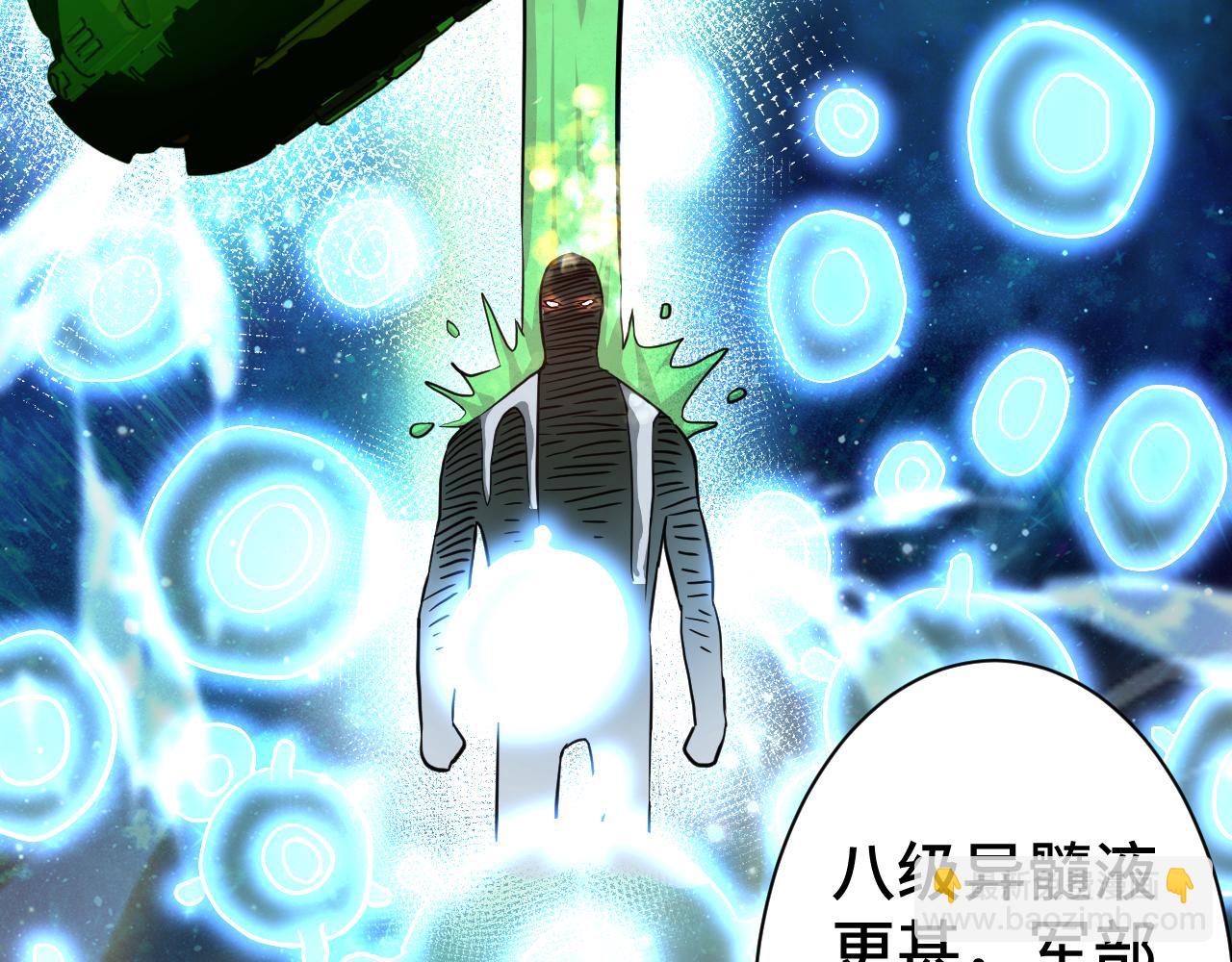 第133话 真的提携了？178