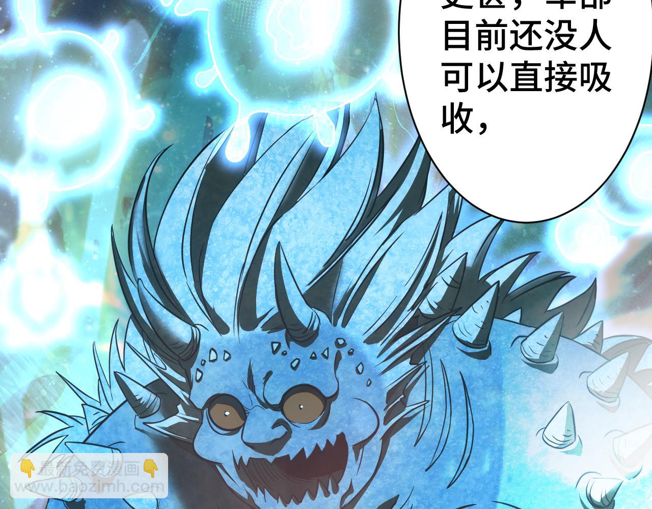 第133话 真的提携了？179