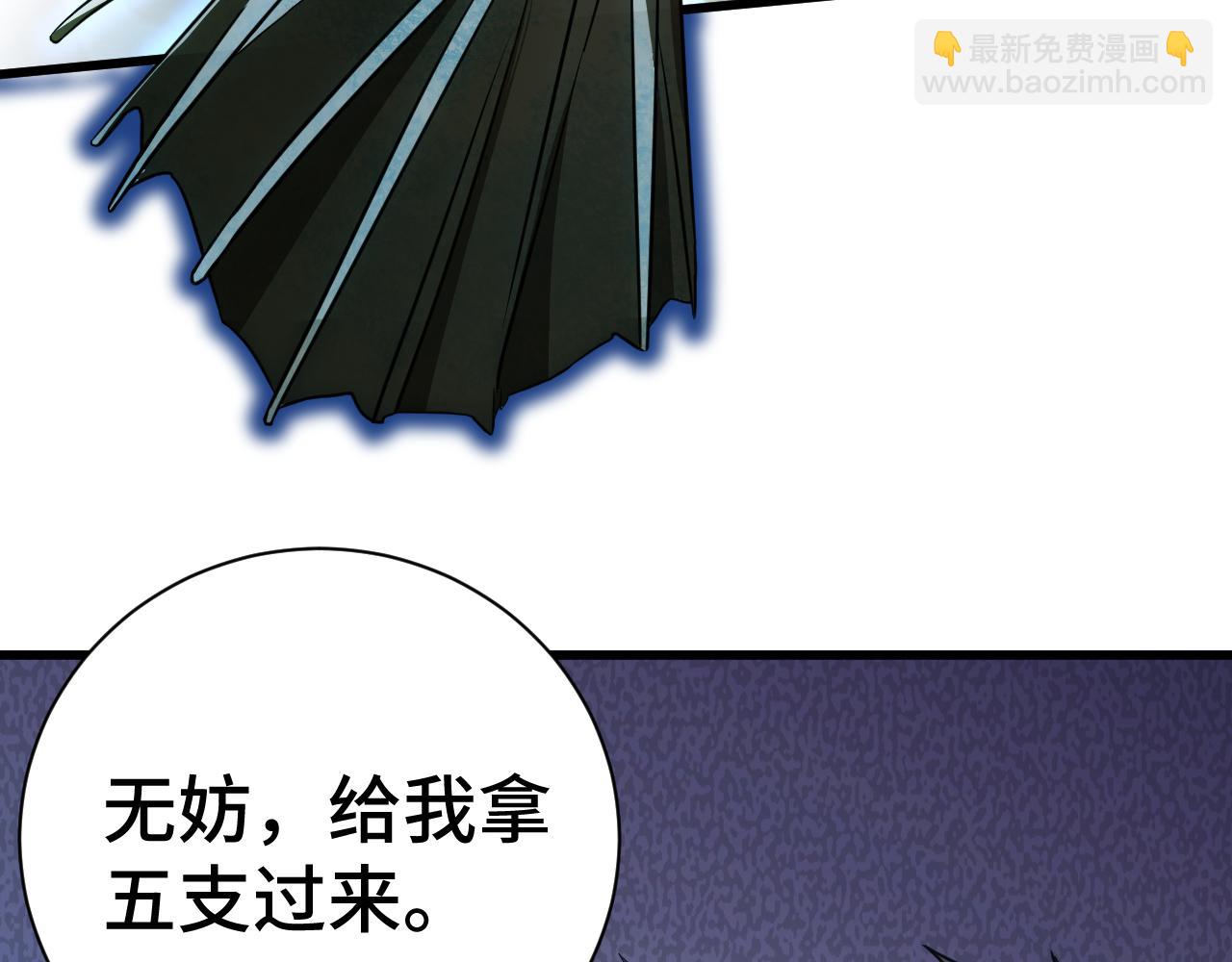 第133话 真的提携了？183