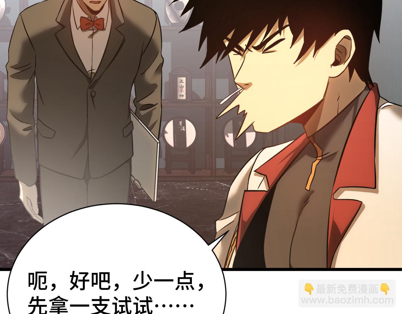 第133话 真的提携了？188