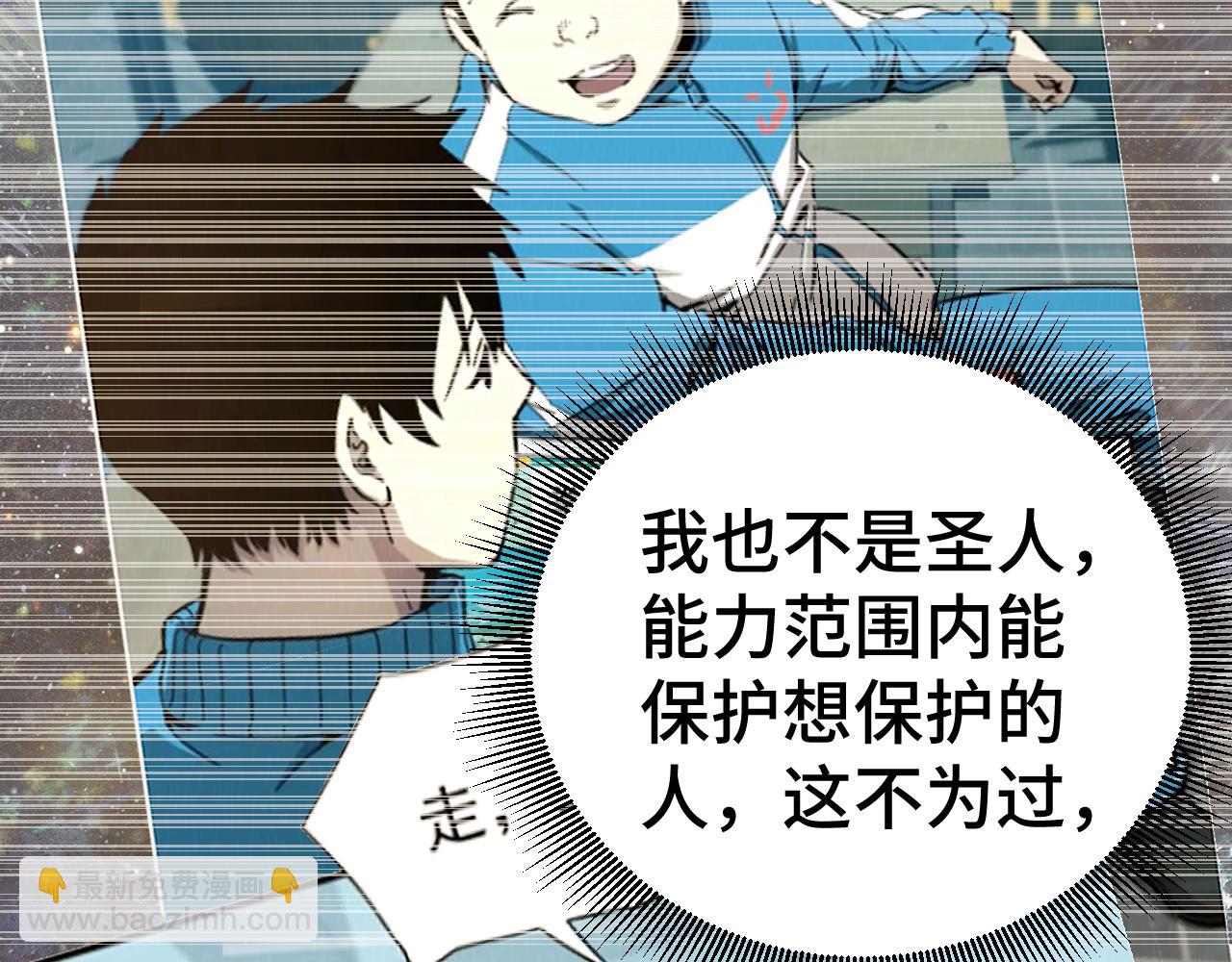 第133话 真的提携了？194