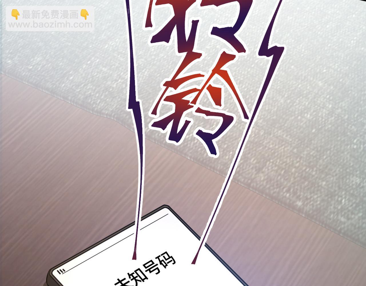 第133话 真的提携了？199