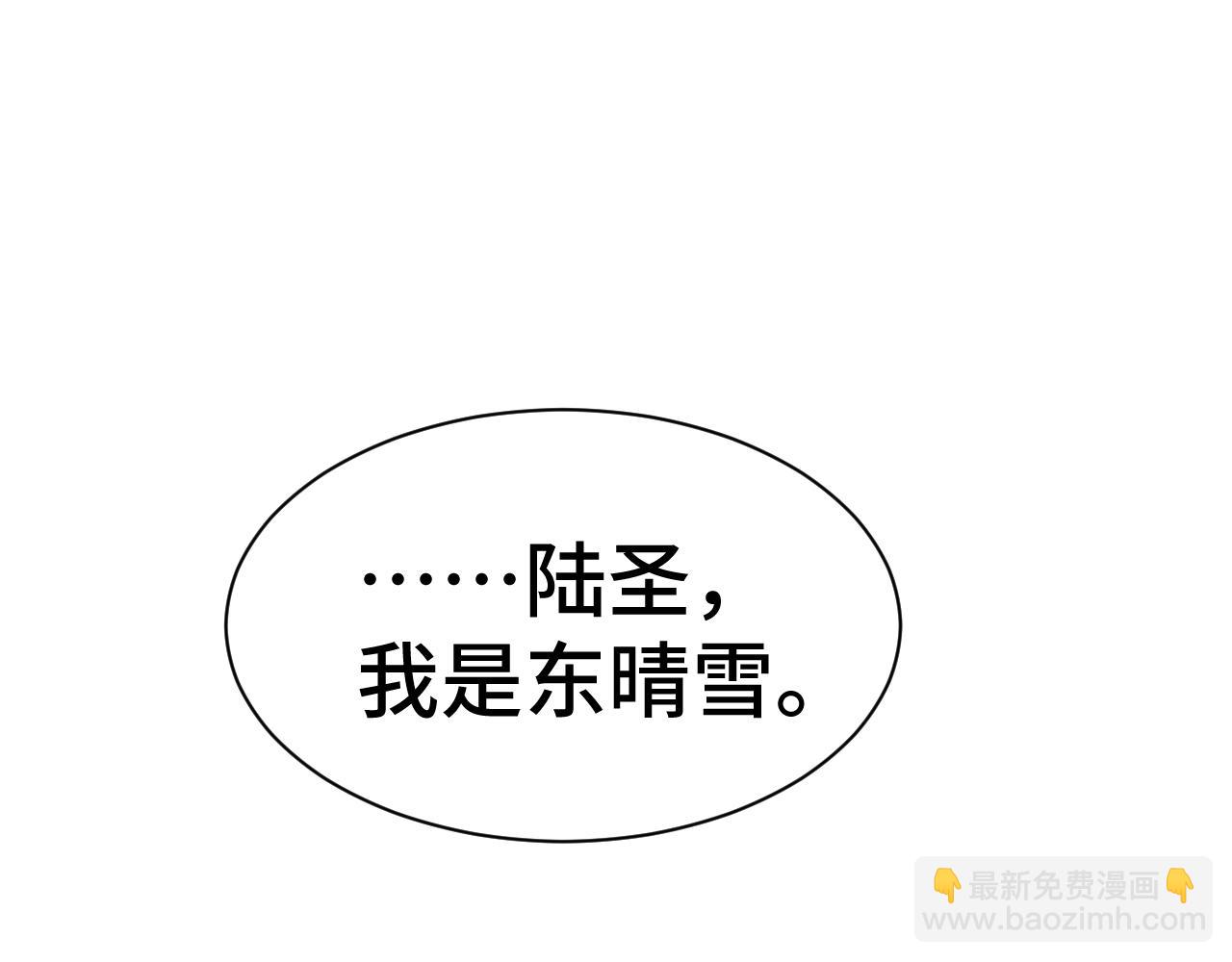 第133话 真的提携了？201