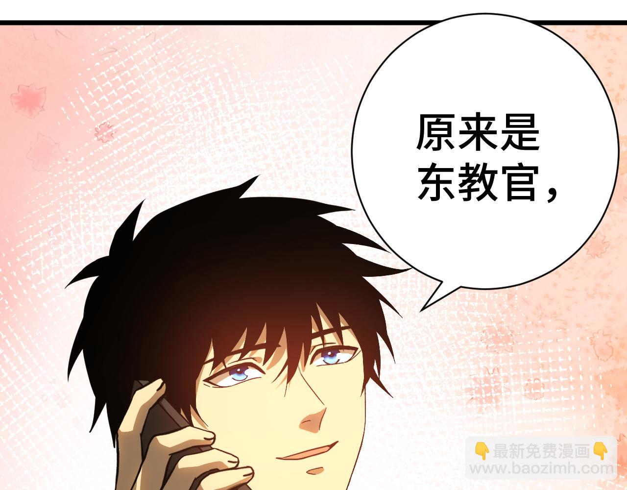 第133话 真的提携了？202