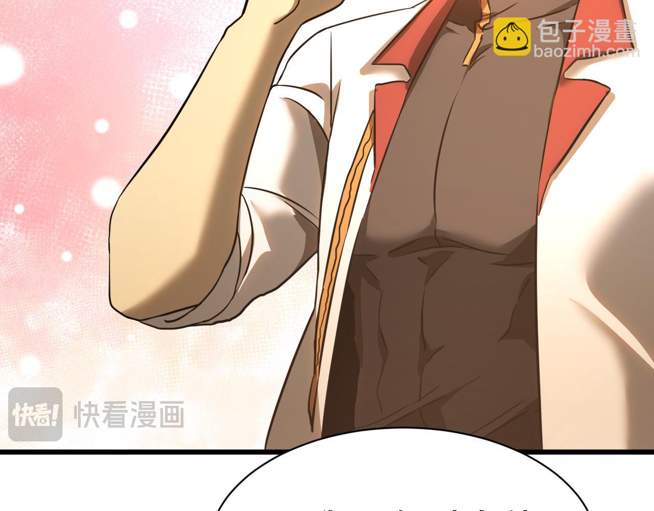 第133话 真的提携了？206