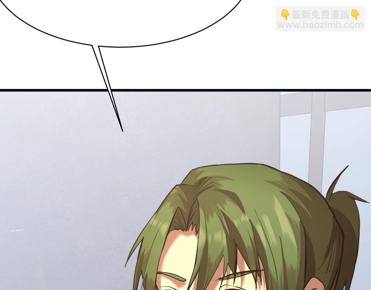 第133话 真的提携了？23