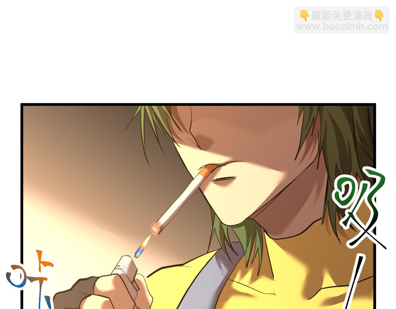 第133话 真的提携了？4