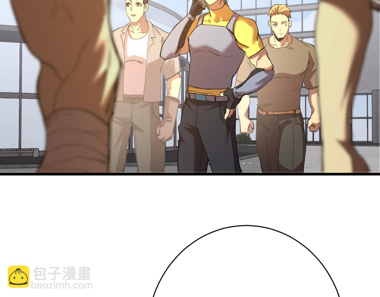 第133话 真的提携了？48
