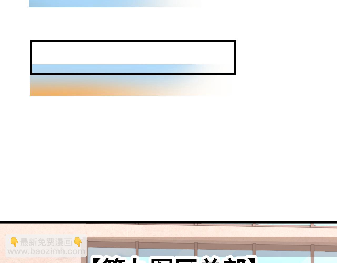 第133话 真的提携了？54