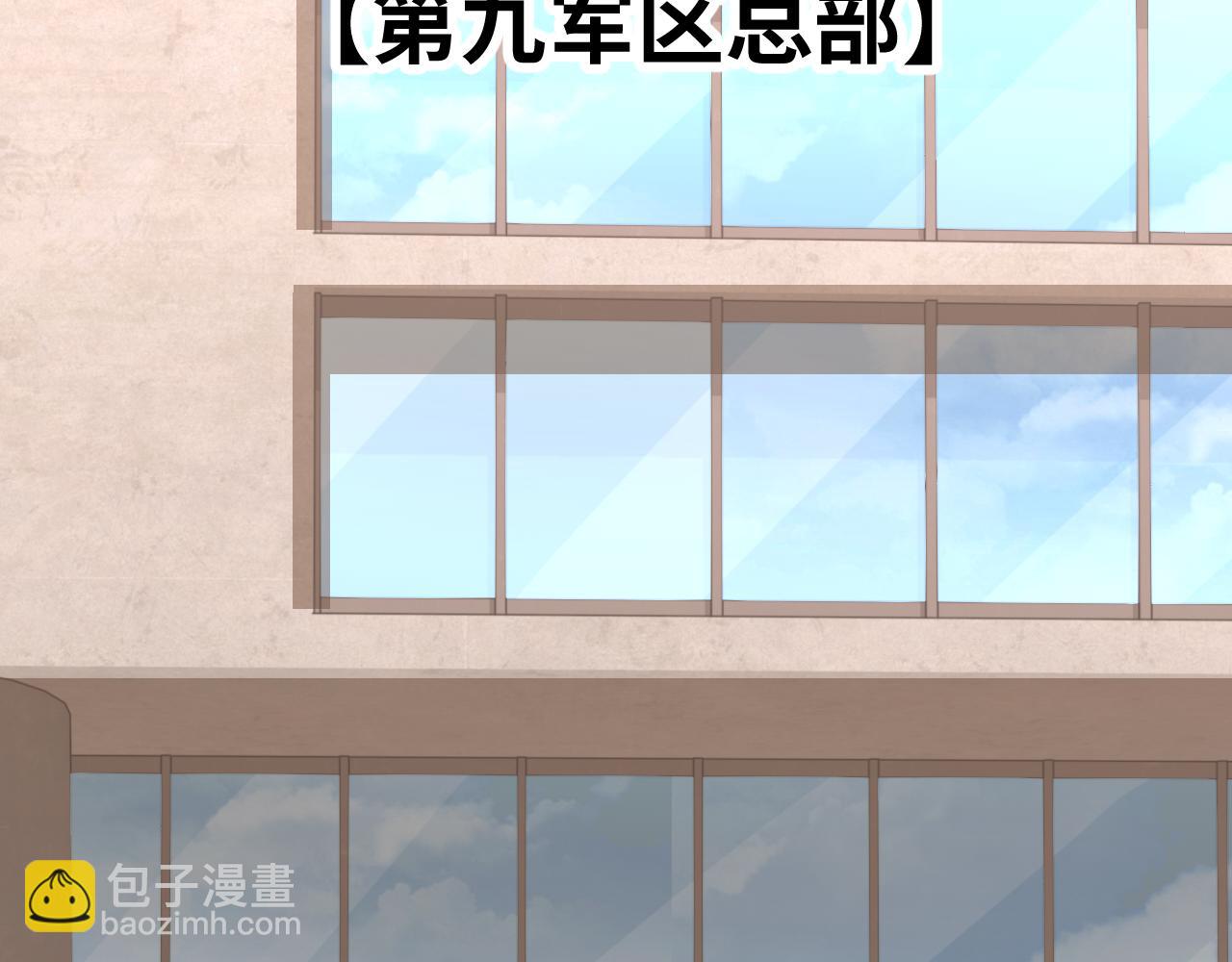 第133话 真的提携了？55