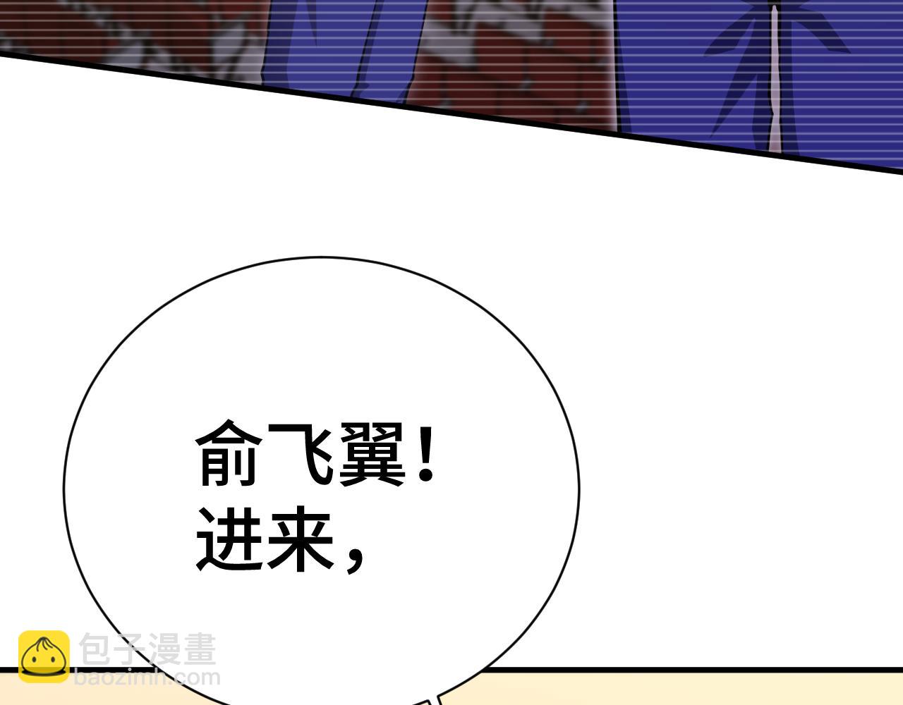 第133话 真的提携了？63