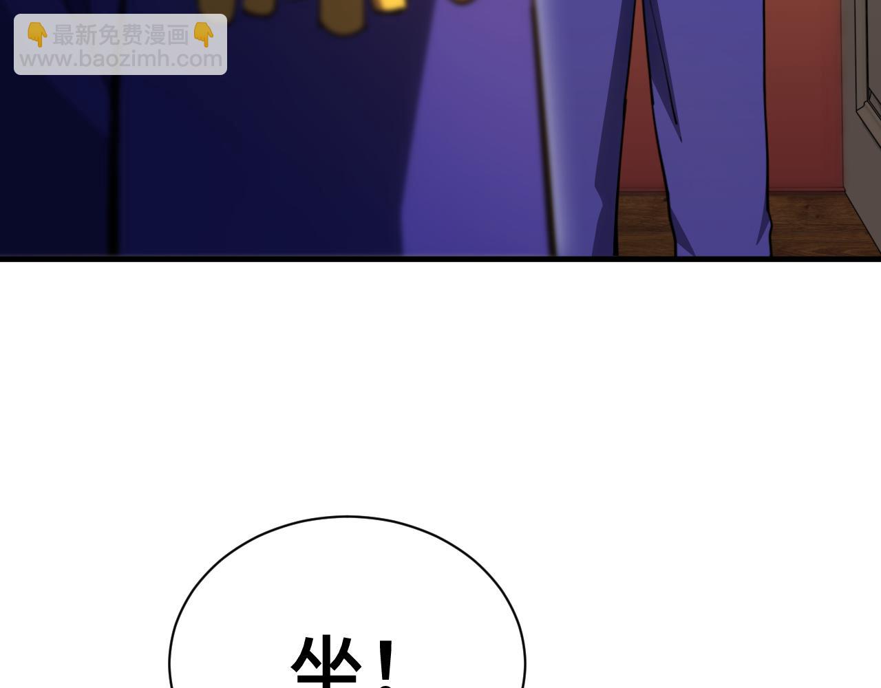 第133话 真的提携了？66