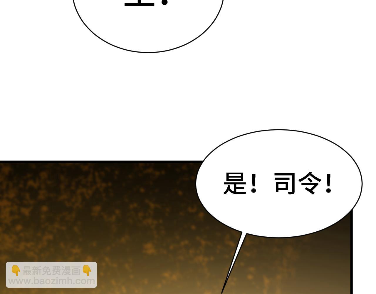第133话 真的提携了？67