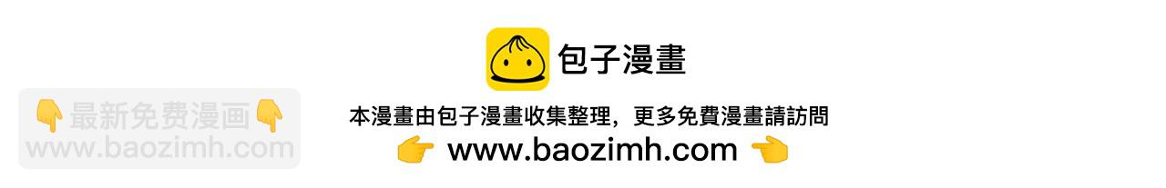 第133话 真的提携了？75