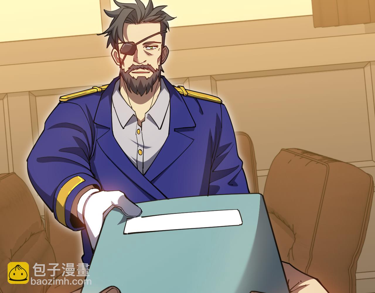 第133话 真的提携了？81