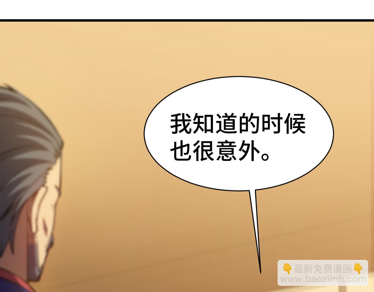 第133话 真的提携了？98