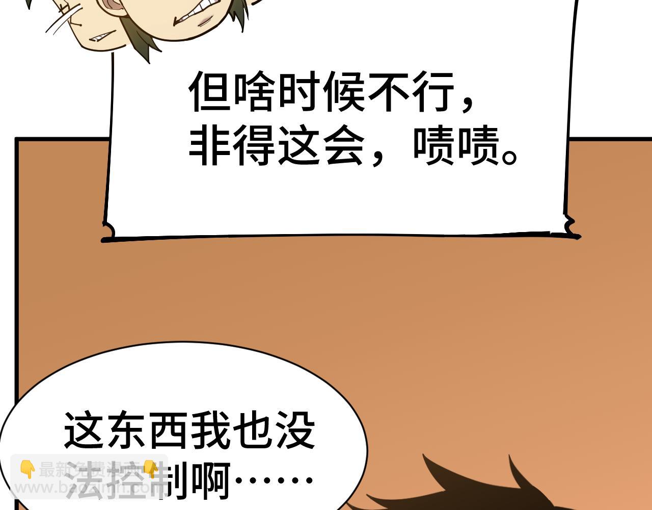 第135话 决斗！10