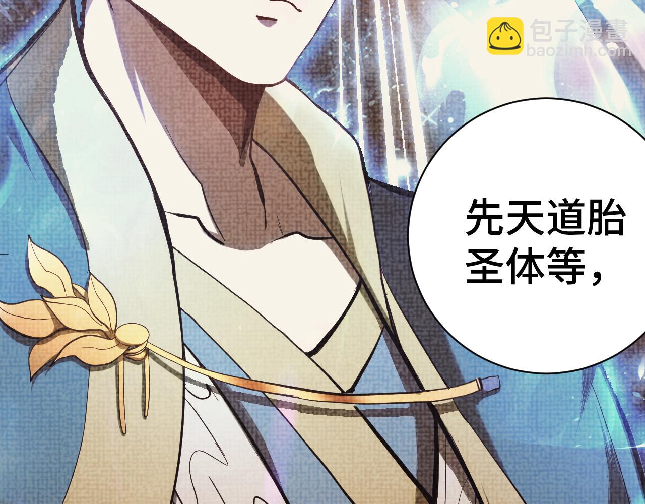 第135话 决斗！102