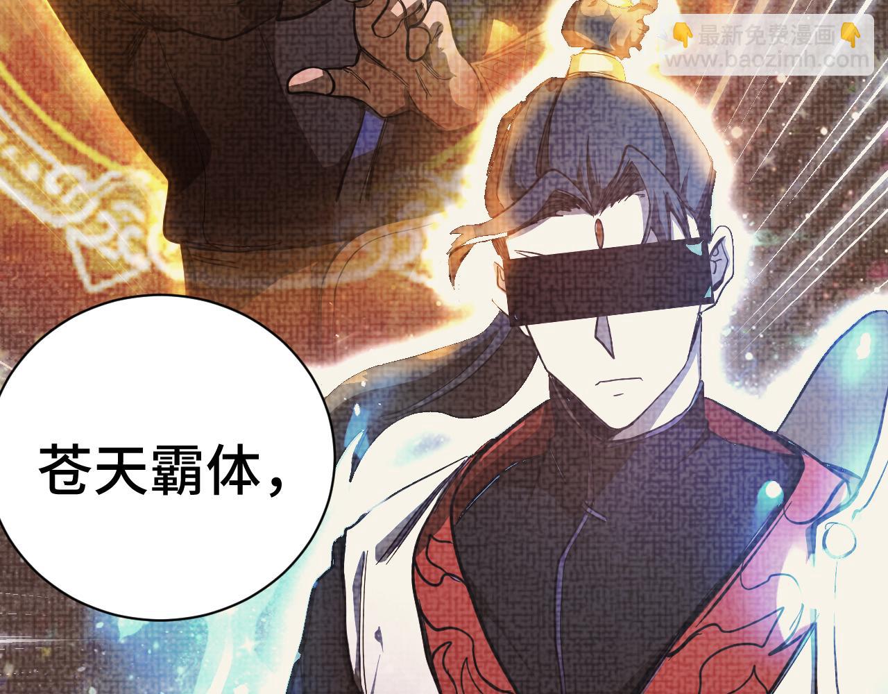 第135话 决斗！104
