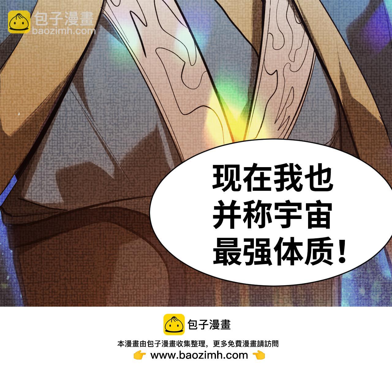 第135话 决斗！107