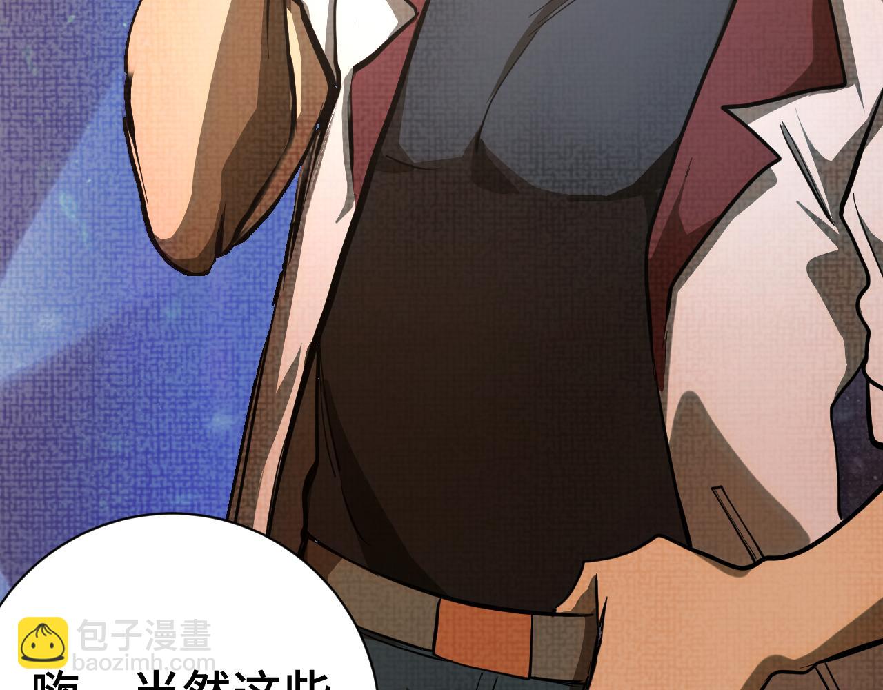 第135话 决斗！109