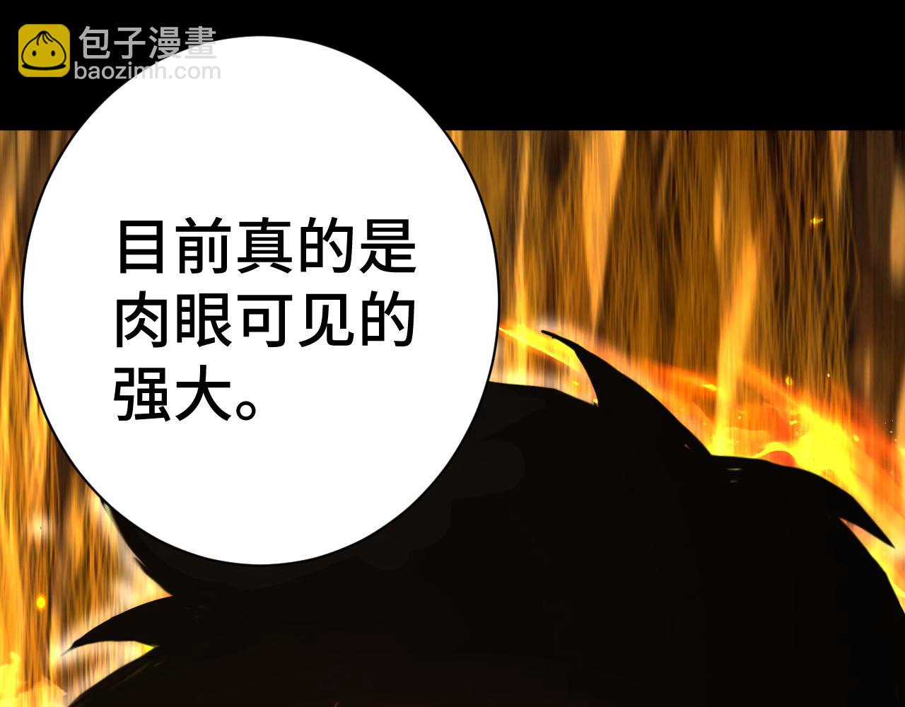 第135话 决斗！111