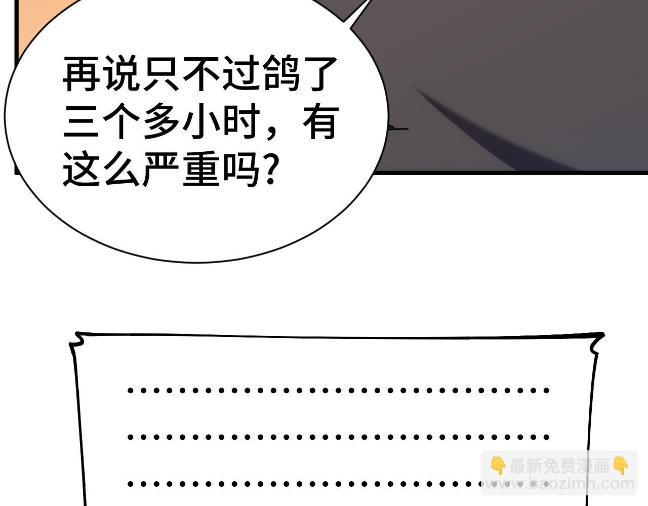 第135话 决斗！12
