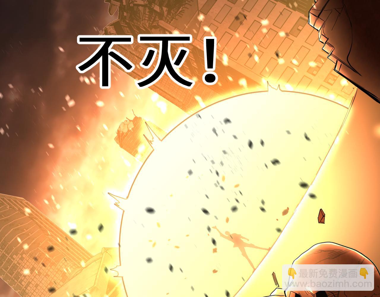 第135话 决斗！121