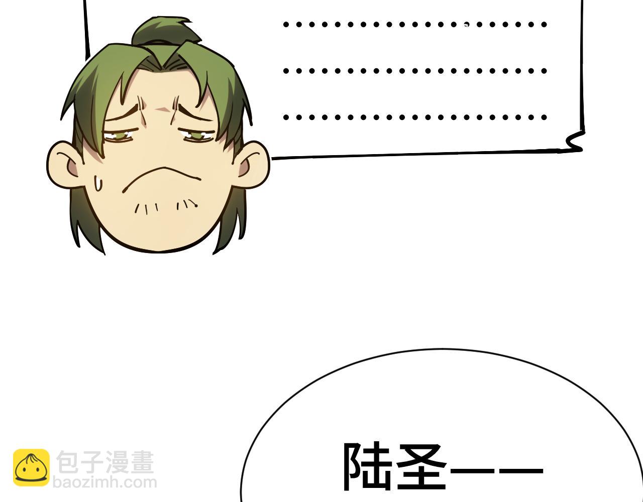 第135话 决斗！13