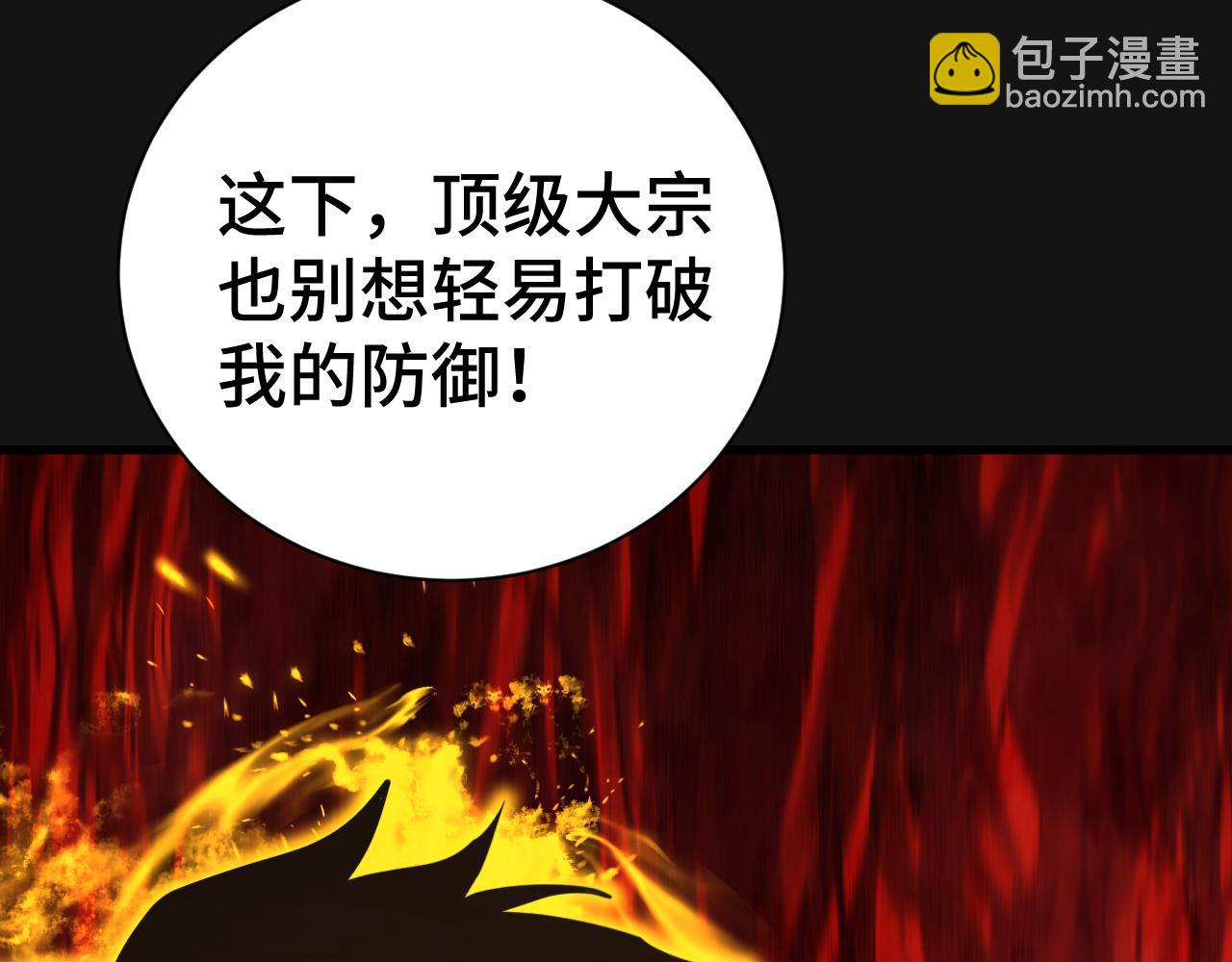第135话 决斗！133