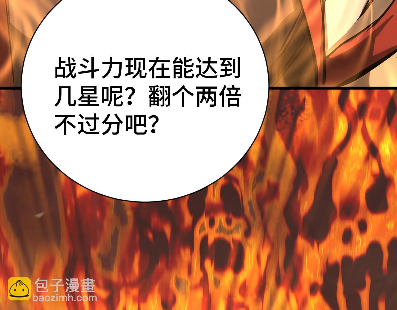第135话 决斗！136