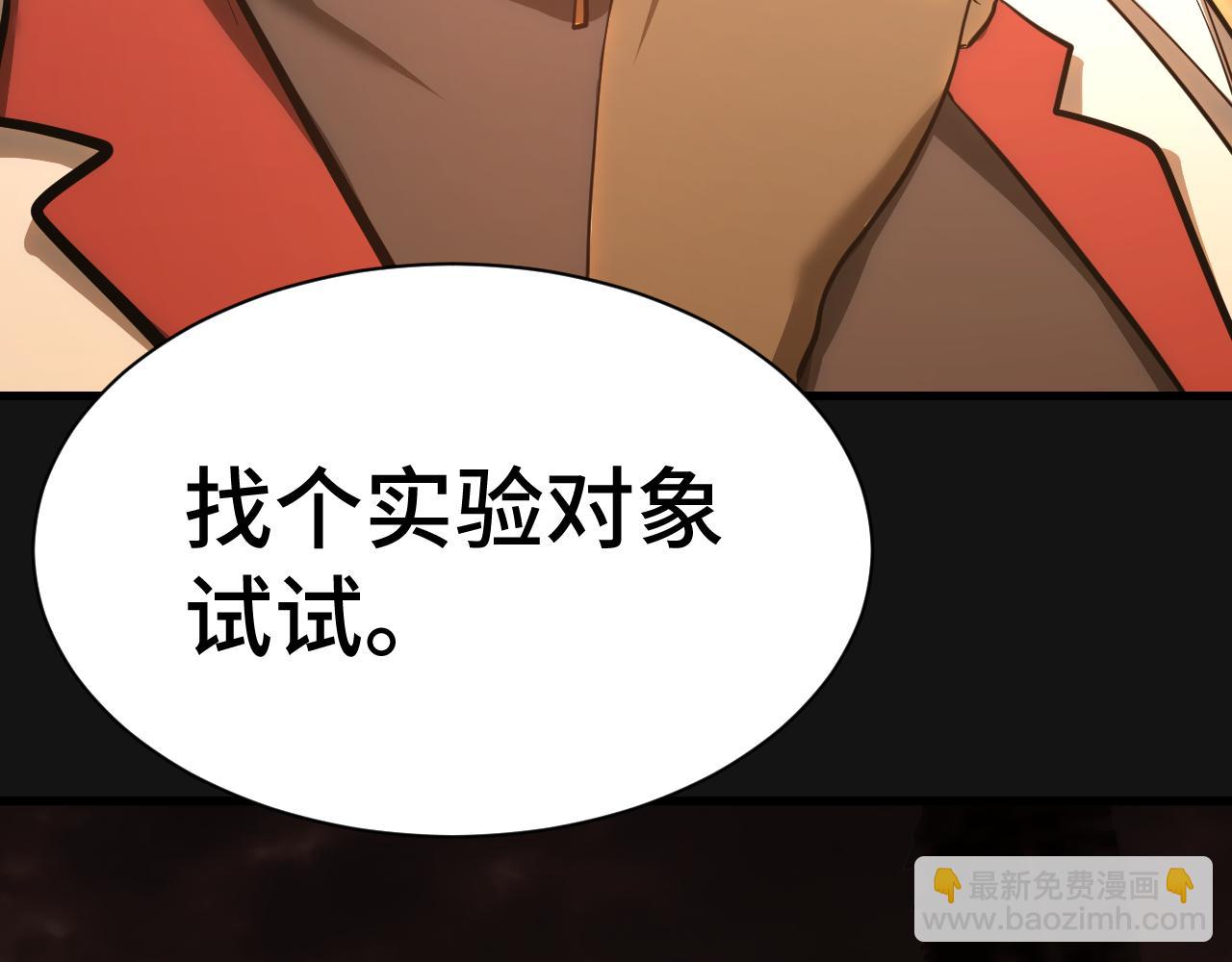 第135话 决斗！139