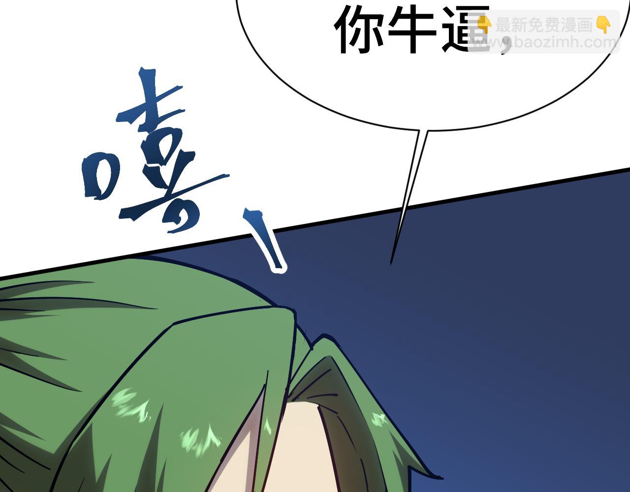 第135话 决斗！14