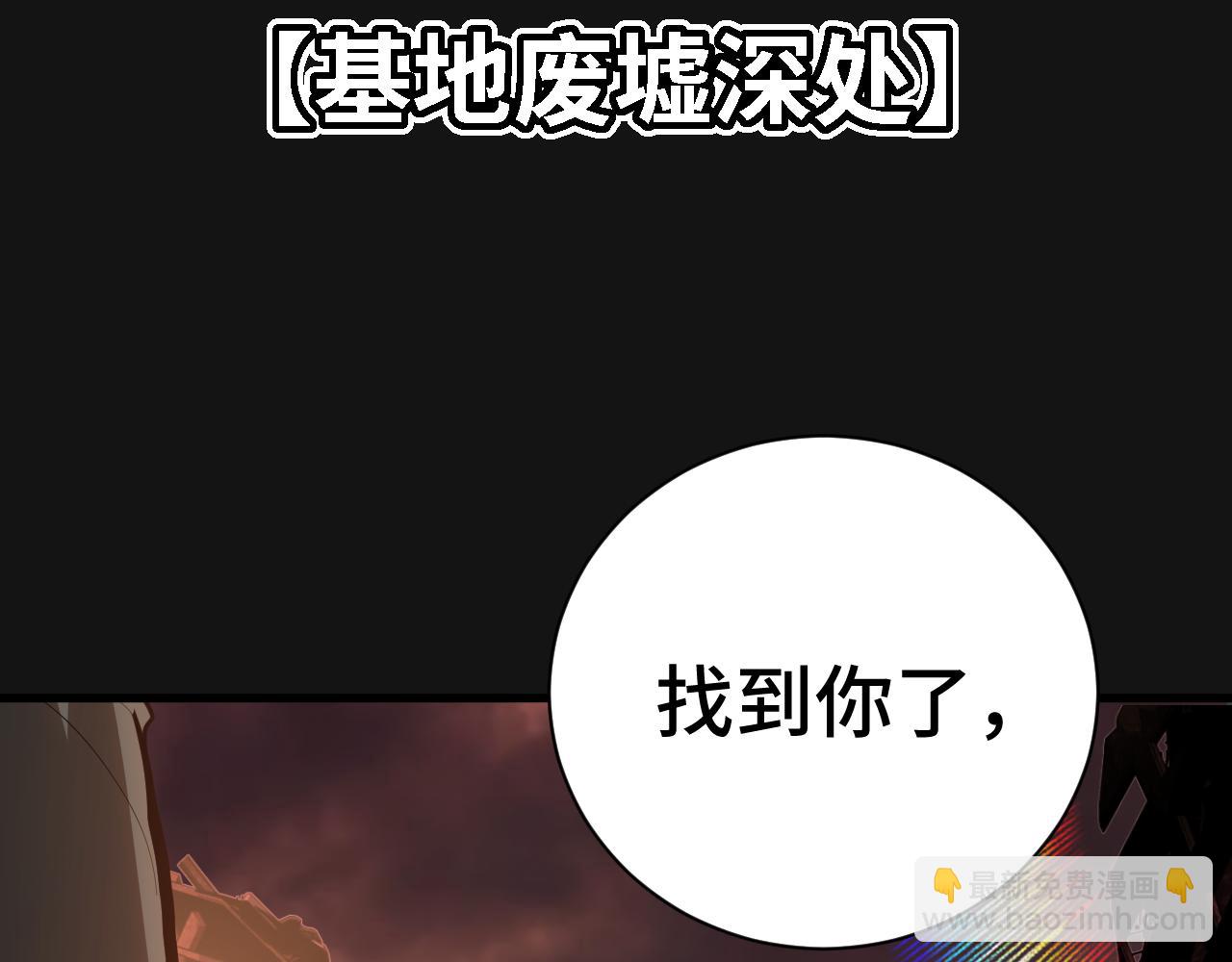 第135话 决斗！143