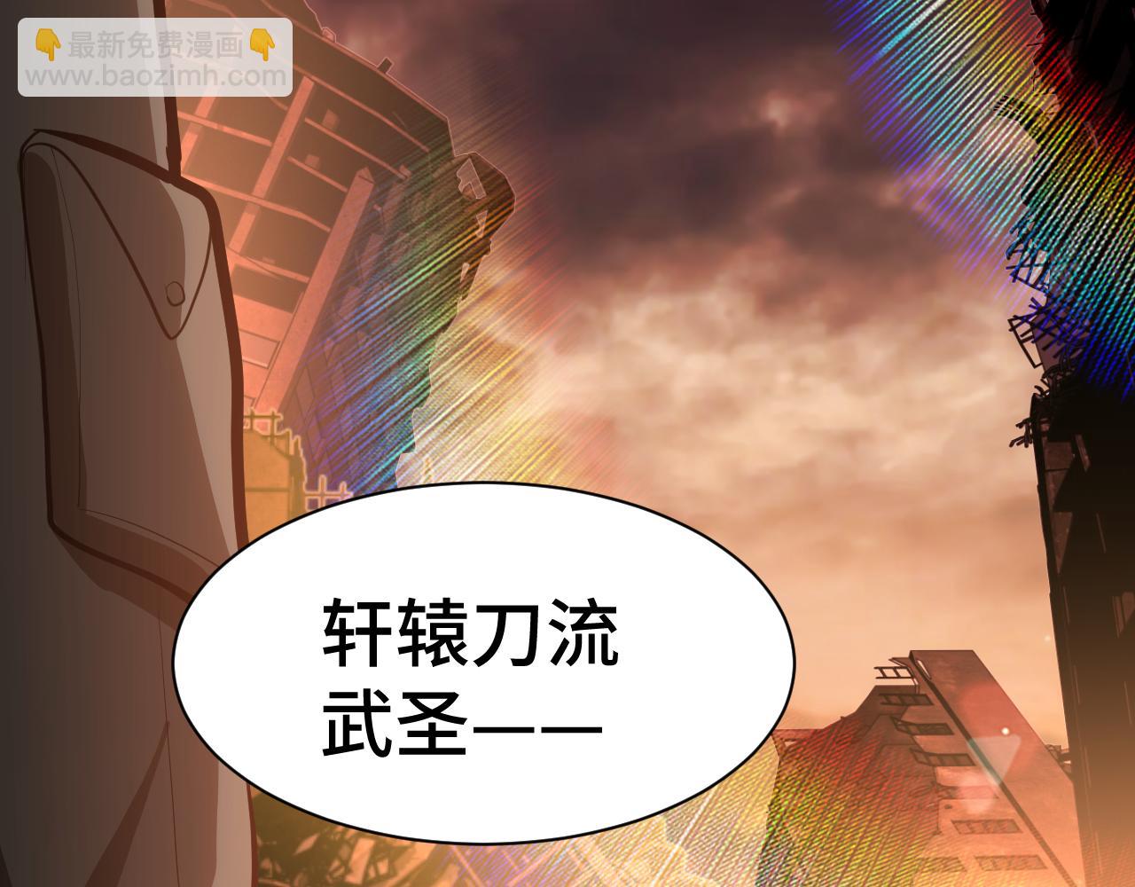 第135话 决斗！144