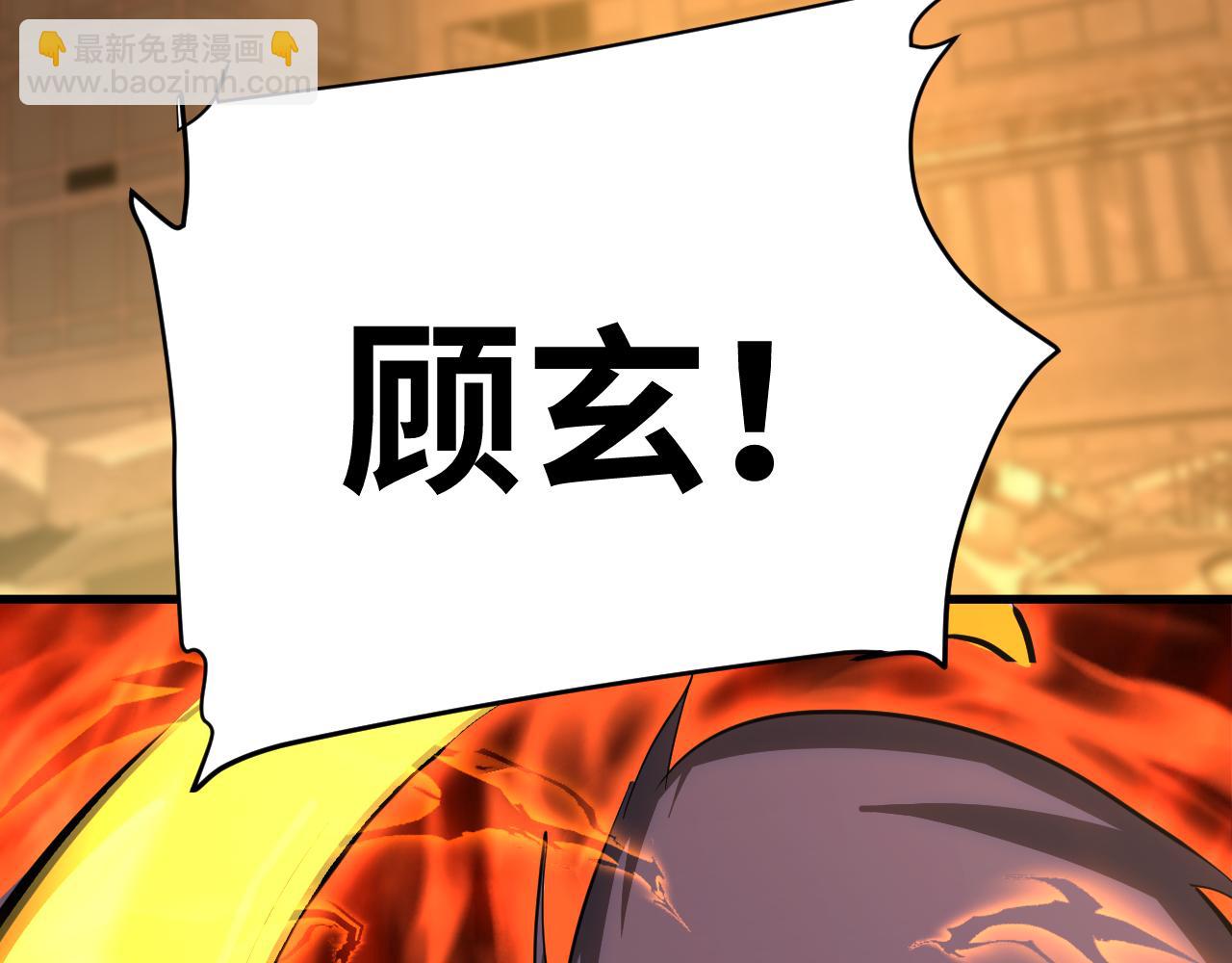 第135话 决斗！147